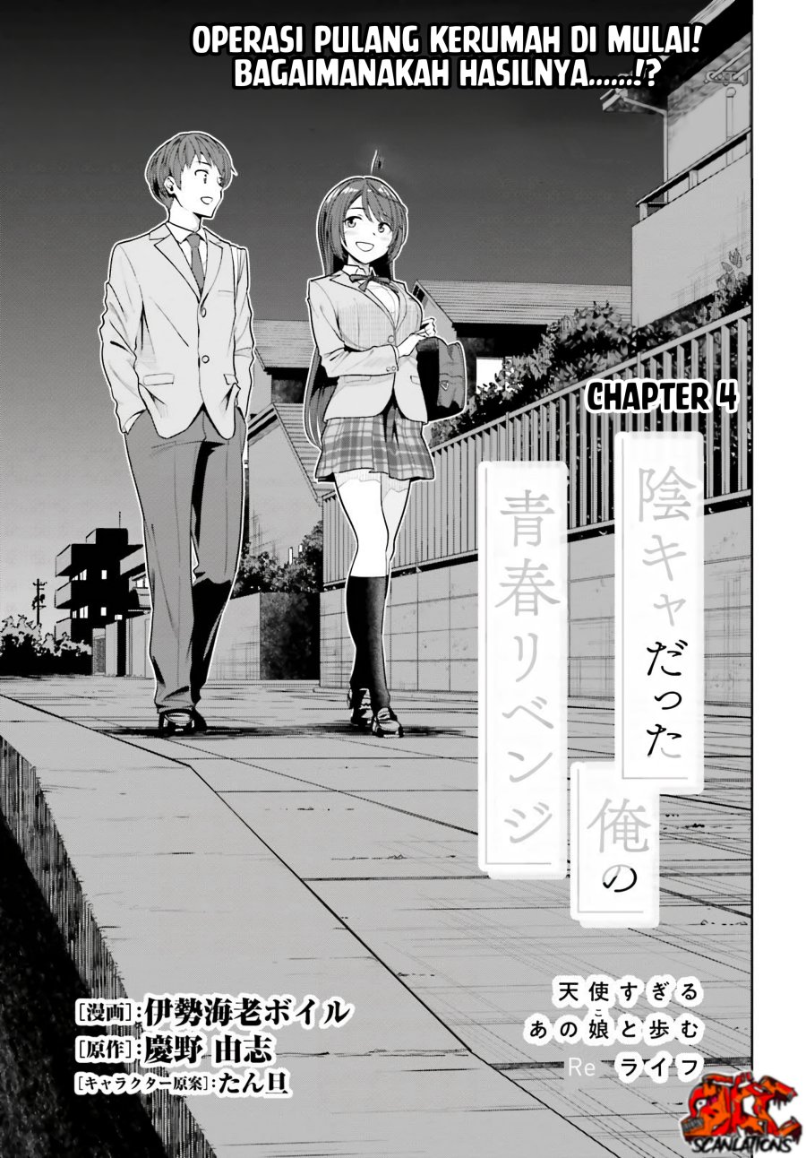 Baca The Revenge of My Youth: My Re Life with a Girl Who Was Too Much of an Angel Chapter 04 Gambar 2