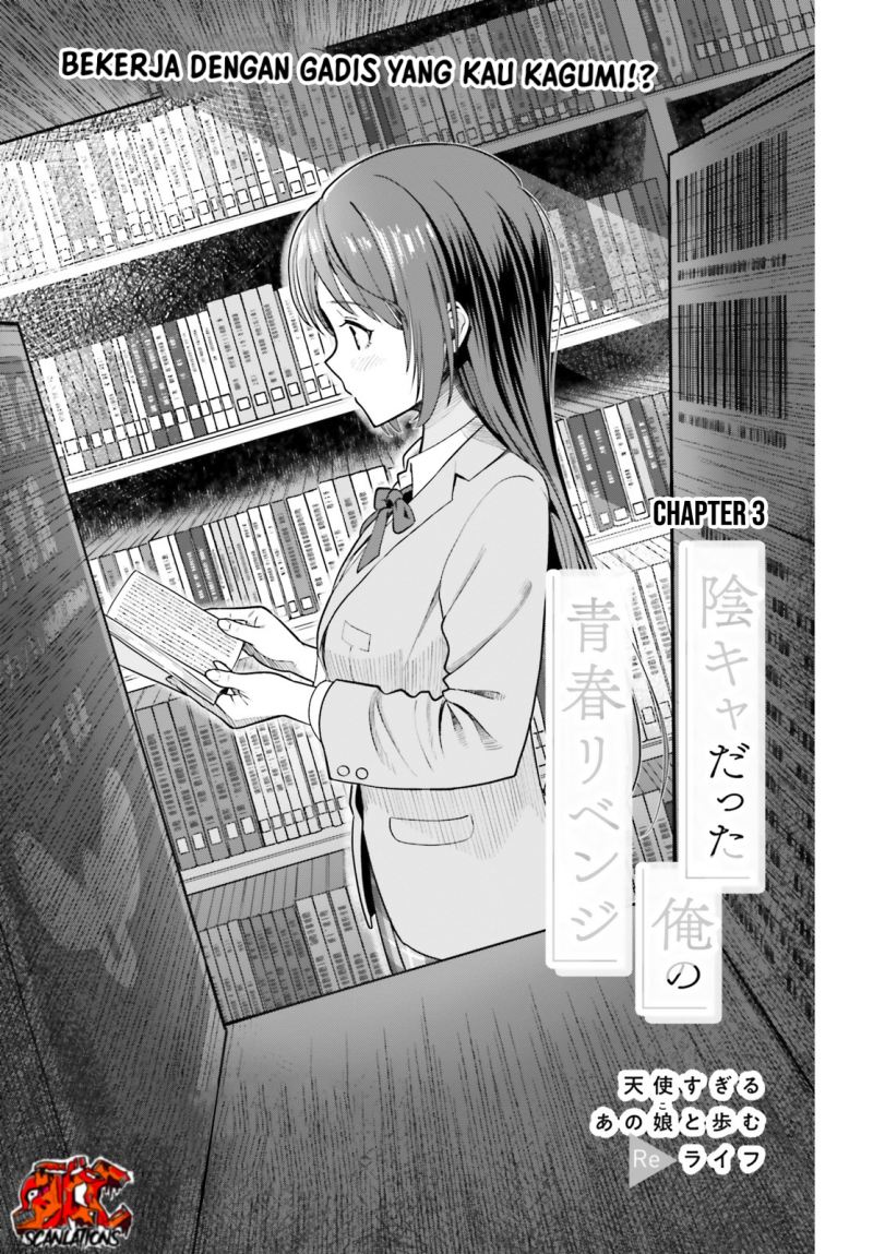 Baca  The Revenge of My Youth: My Re Life with a Girl Who Was Too Much of an Angel Chapter 03 Gambar 2