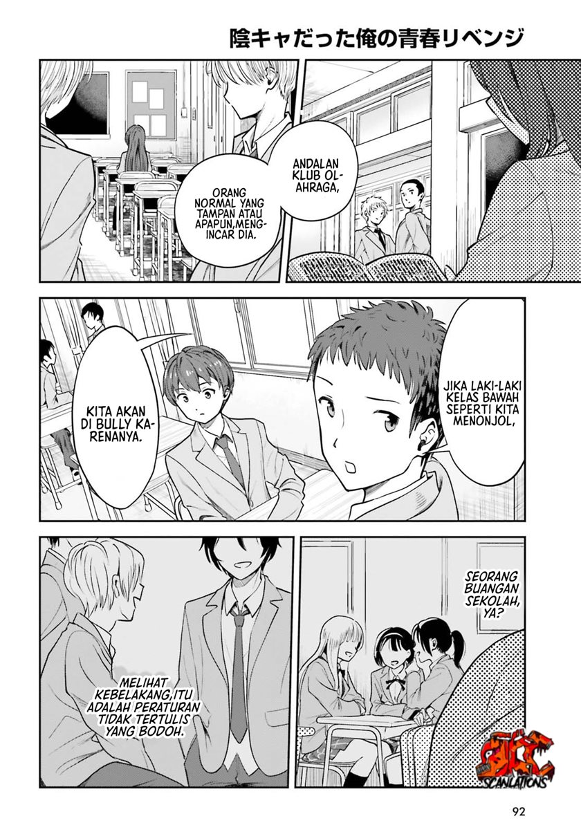 The Revenge of My Youth: My Re Life with a Girl Who Was Too Much of an Angel Chapter 02 Gambar 23