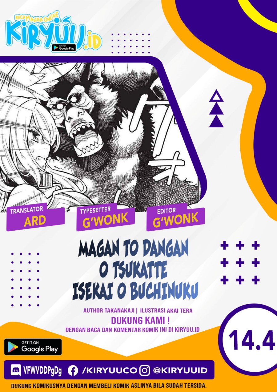 Baca Komik Magan to Dangan o Tsukatte Isekai o Buchinuku! Chapter 14.4 Gambar 1