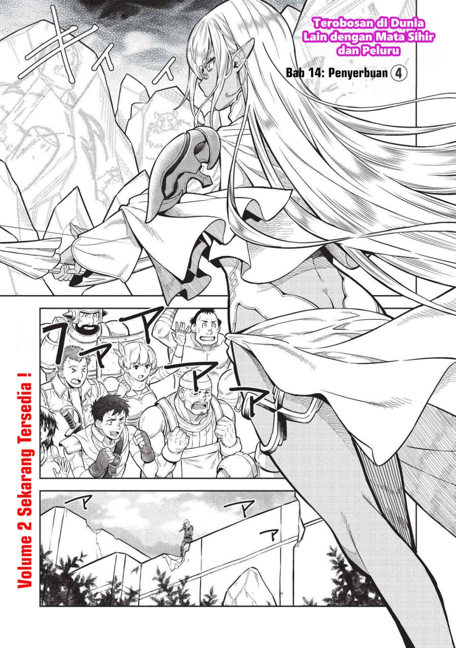 Baca  Magan to Dangan o Tsukatte Isekai o Buchinuku! Chapter 14.4 Gambar 2