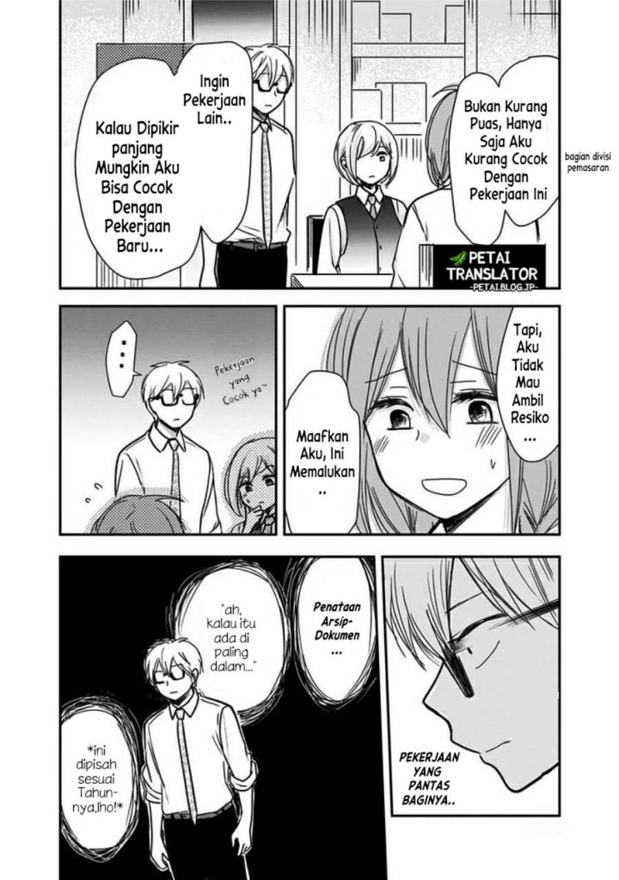 Pawahara Bishoujo Kanpanii Chapter 65 Gambar 7