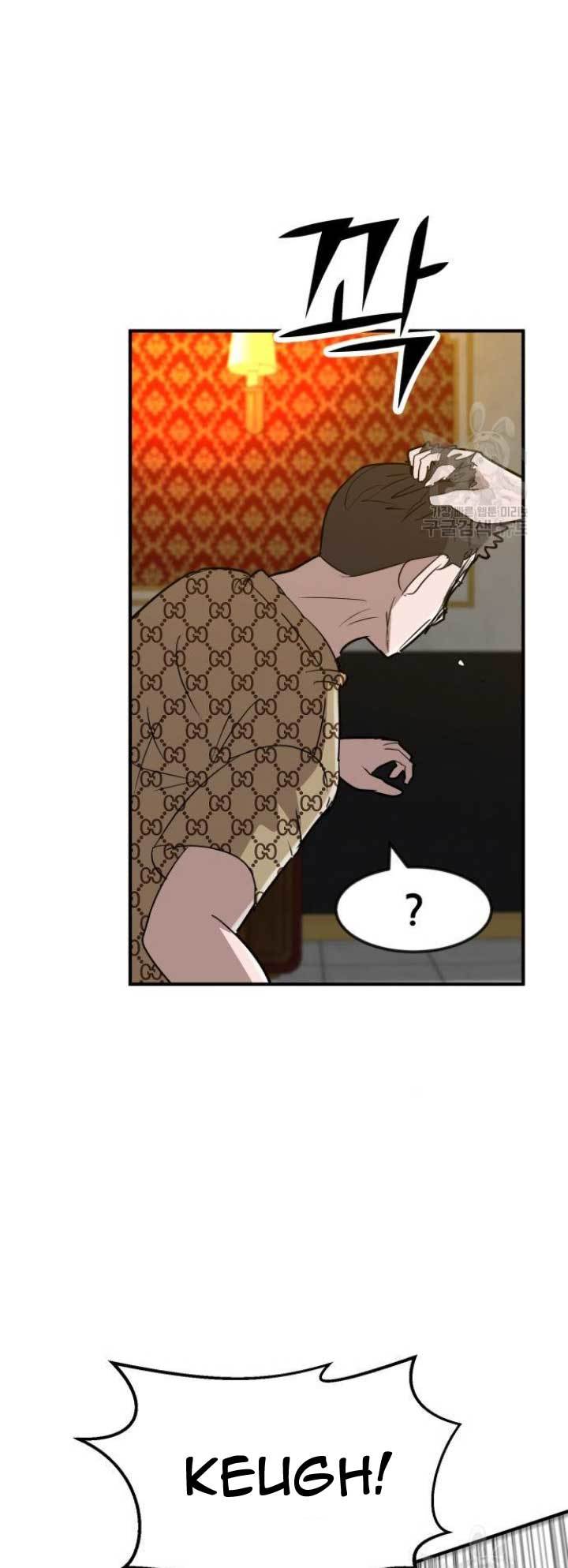 Cryptocurrency Revenge Chapter 07 Gambar 31