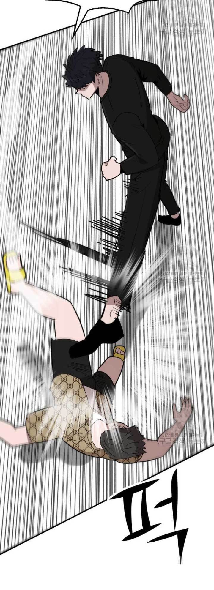 Cryptocurrency Revenge Chapter 07 Gambar 32