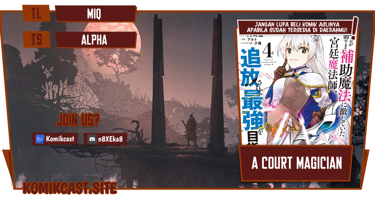 A Court Magician, Who Was Focused On Supportive Magic Because His Allies Were Too Weak, Aims To Become The Strongest After Being Banished Chapter 33 1