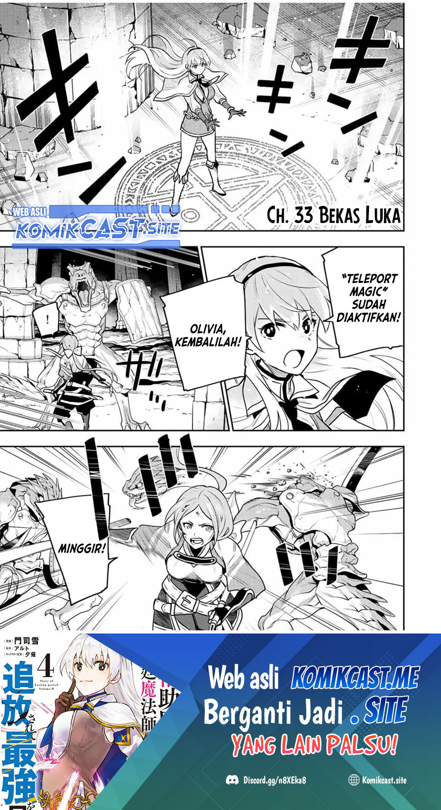 A Court Magician, Who Was Focused On Supportive Magic Because His Allies Were Too Weak, Aims To Become The Strongest After Being Banished Chapter 33 2