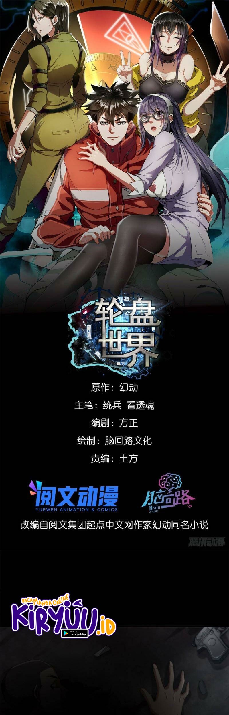 Baca Roulette World Chapter 25 Gambar 2