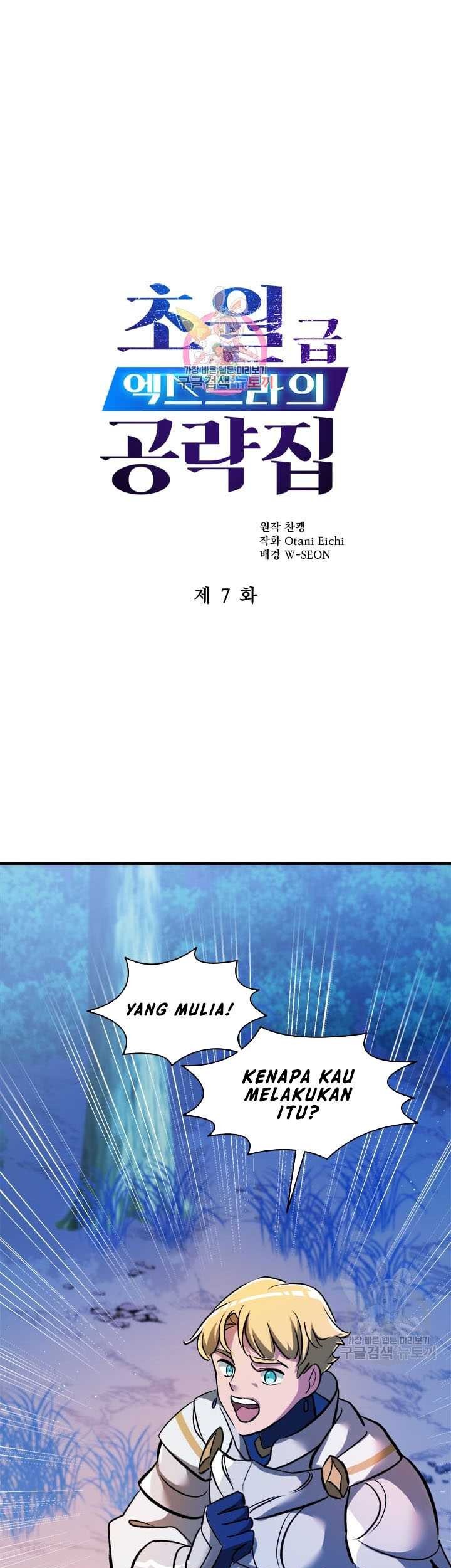 Baca Manhwa The World-Class Extra’s Walkthrough Chapter 07 Gambar 2