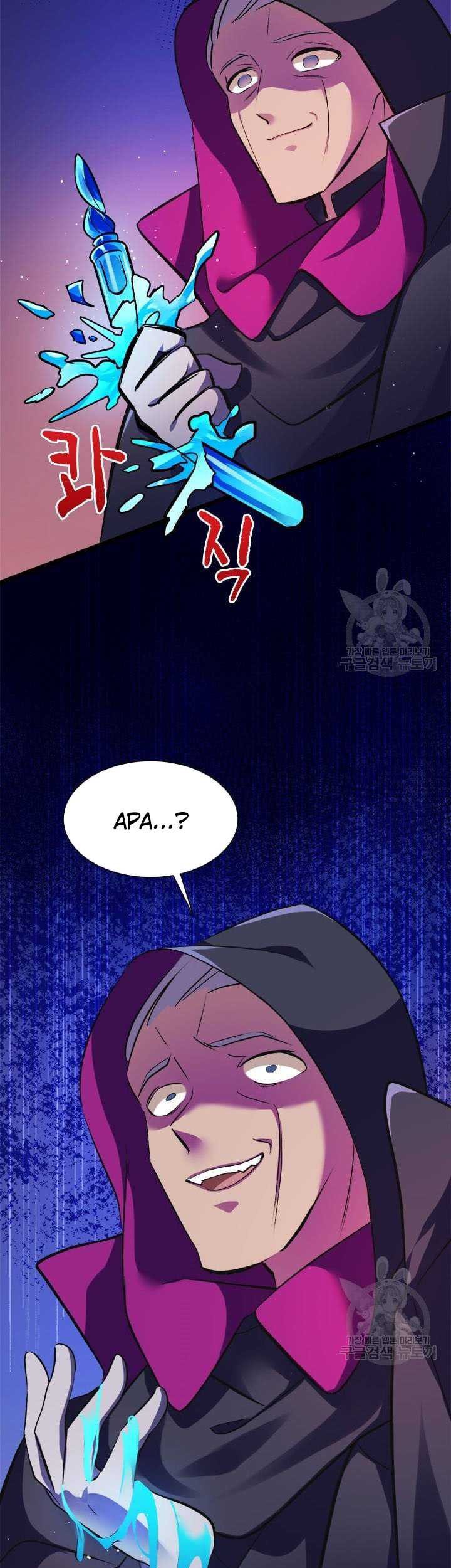 The World-Class Extra’s Walkthrough Chapter 05 Gambar 22