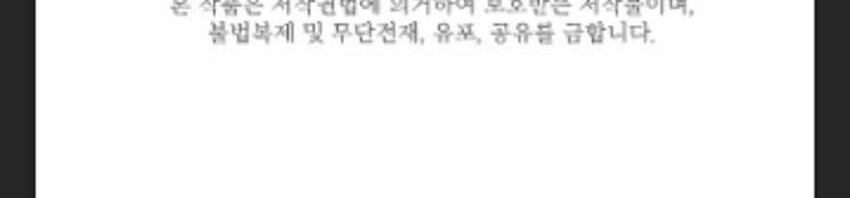 The World-Class Extra’s Walkthrough Chapter 04 Gambar 33