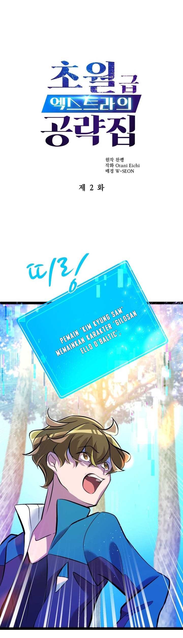 Baca Manhwa The World-Class Extra’s Walkthrough Chapter 02 Gambar 2