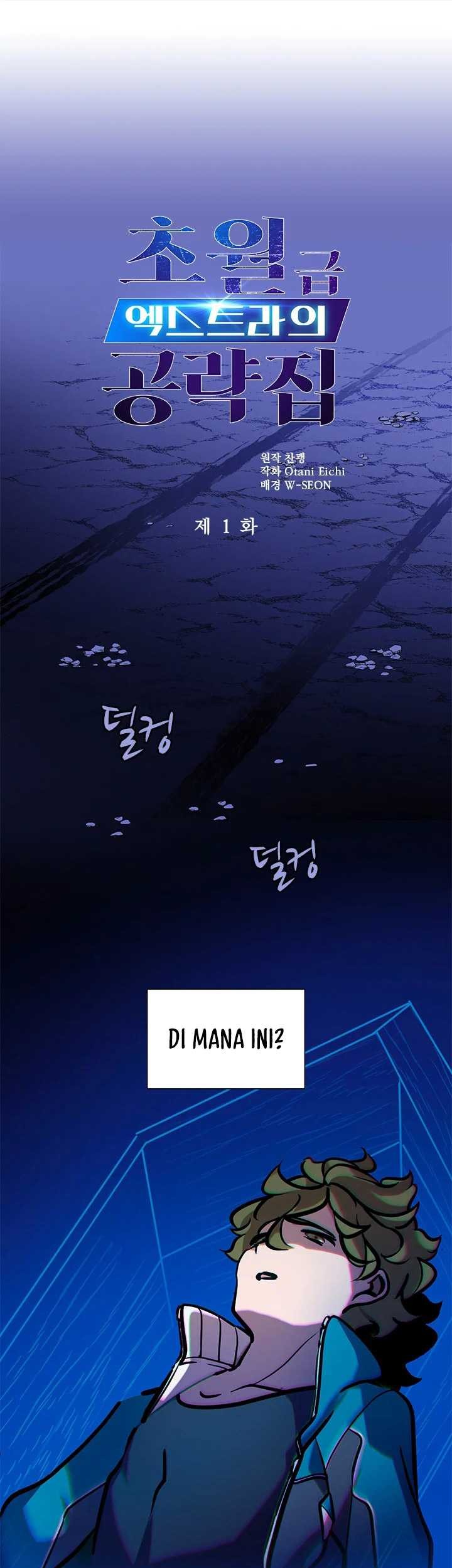 Baca Manhwa The World-Class Extra’s Walkthrough Chapter 01 Gambar 2