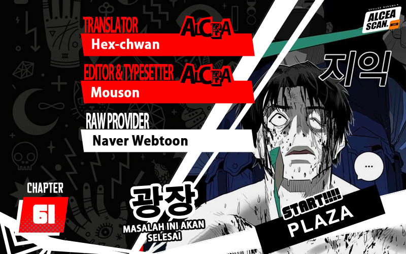 Baca Komik Plaza Chapter 61 Gambar 1