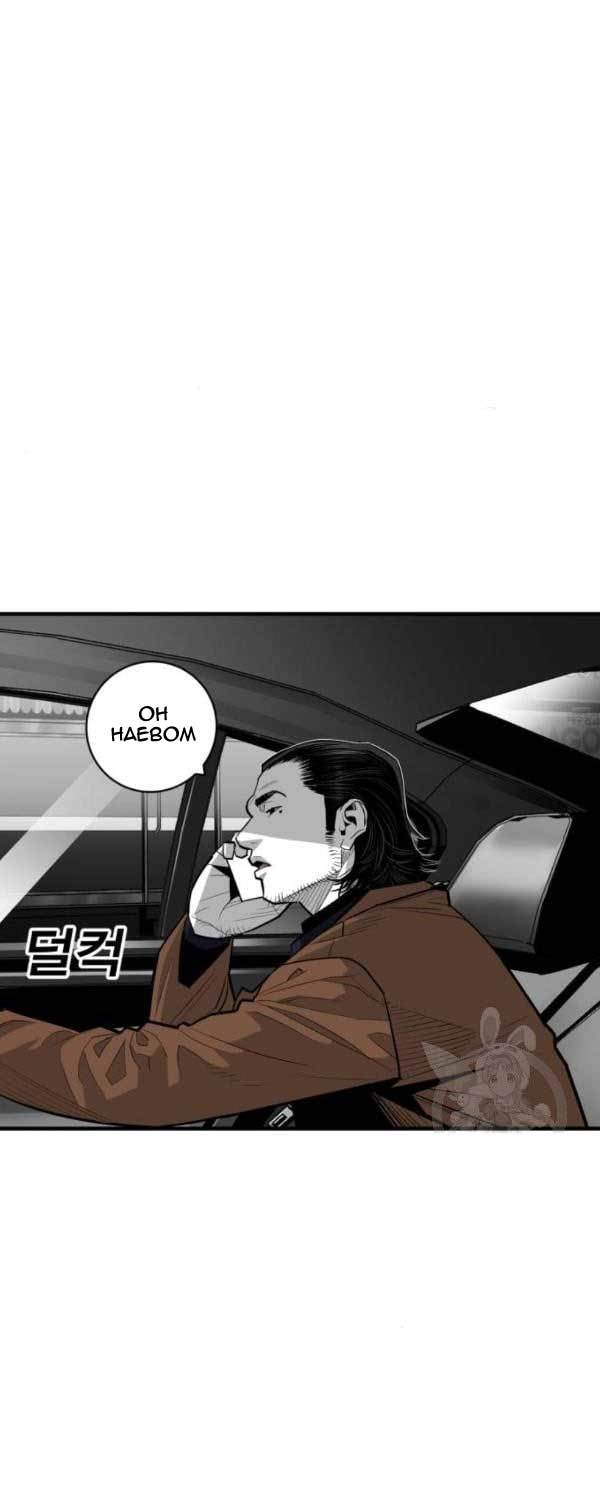 Plaza Chapter 61 Gambar 28