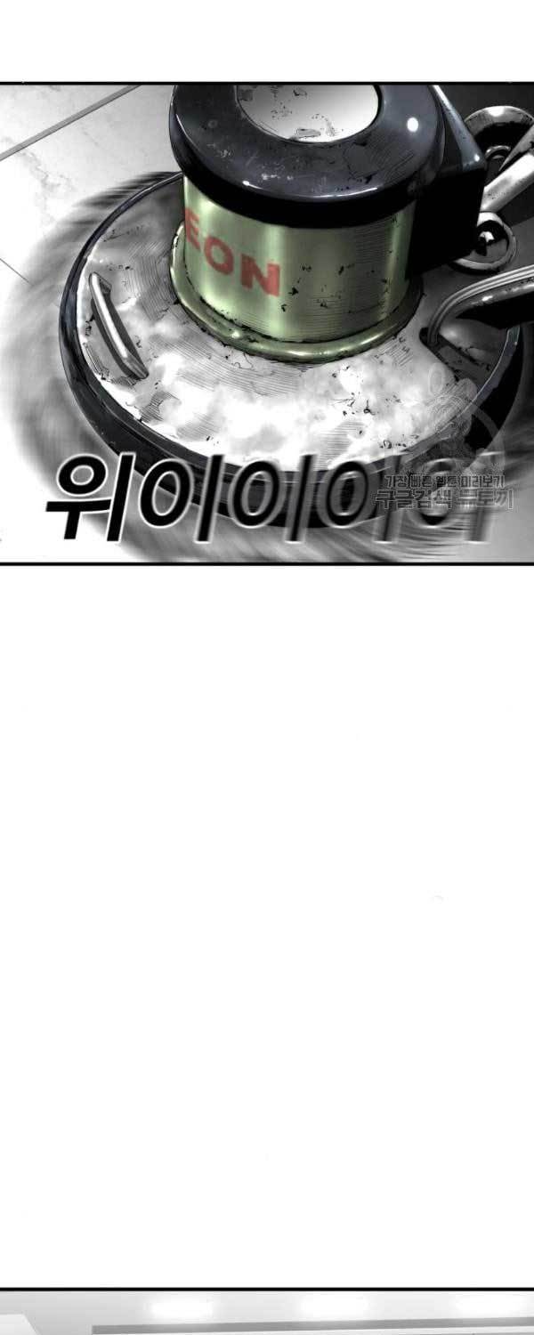 Plaza Chapter 61 Gambar 40