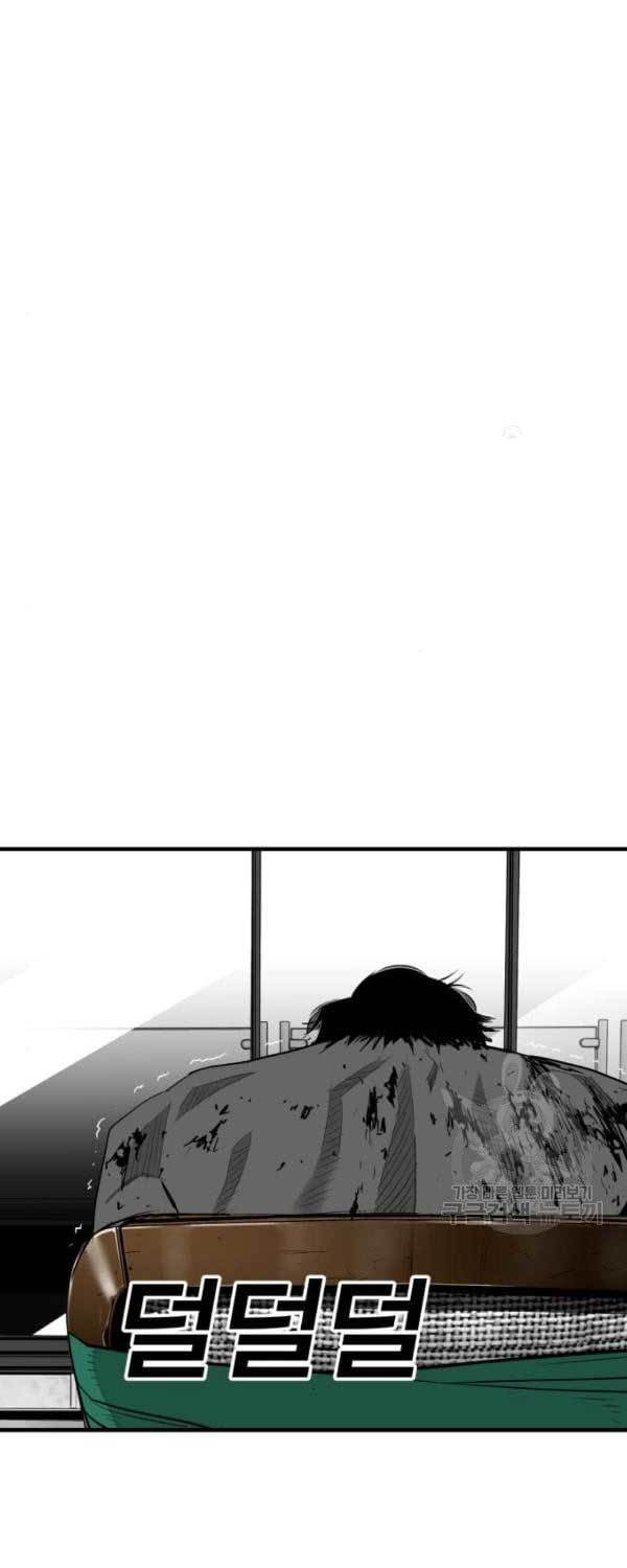 Plaza Chapter 61 Gambar 44