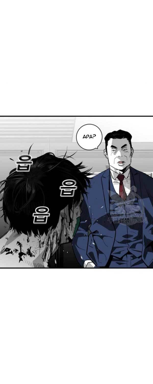 Plaza Chapter 61 Gambar 49