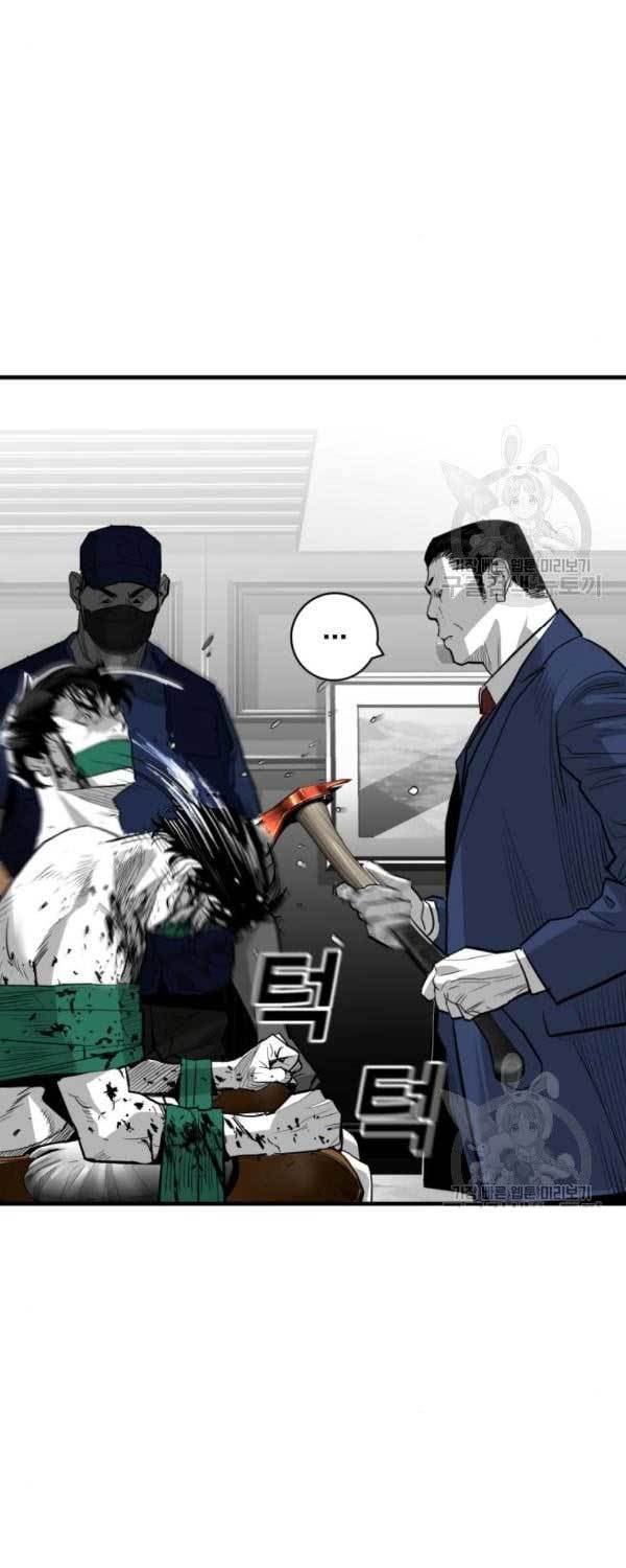 Plaza Chapter 61 Gambar 62