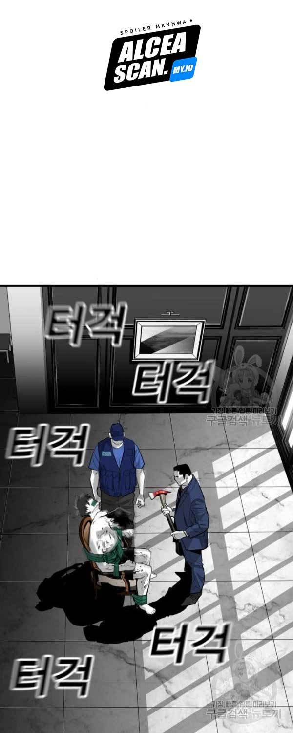 Plaza Chapter 61 Gambar 63