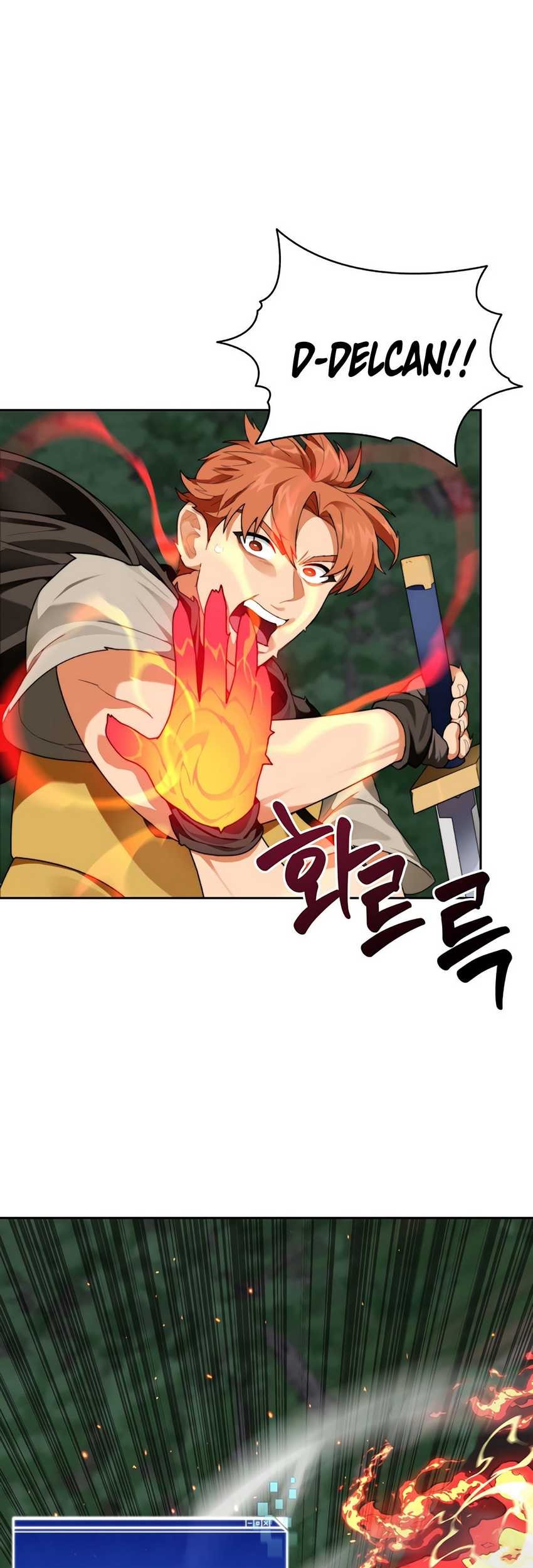 Stuck in the Tower Chapter 17 Gambar 6