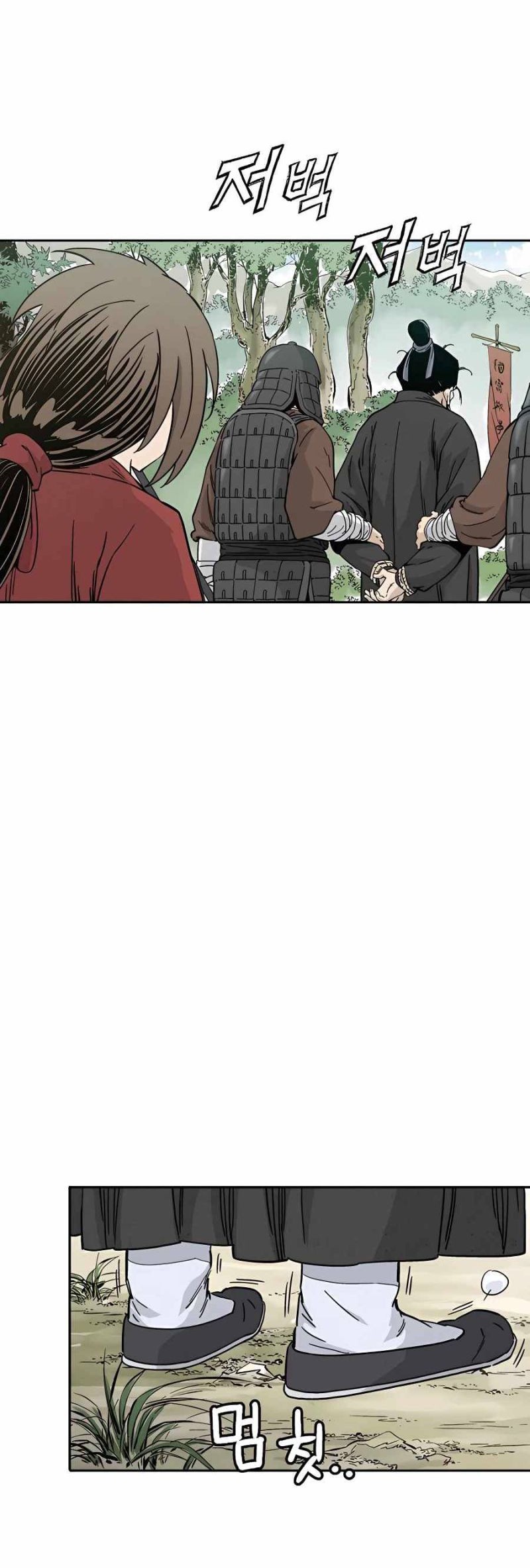 I Reincarnated as a Legendary Surgeon Chapter 61 Gambar 21