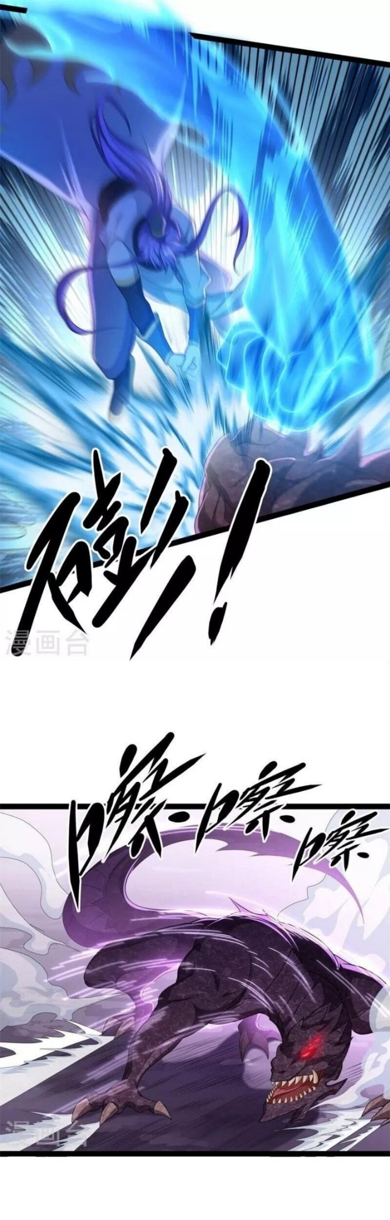 Peerless Soul Chapter 391 Gambar 19