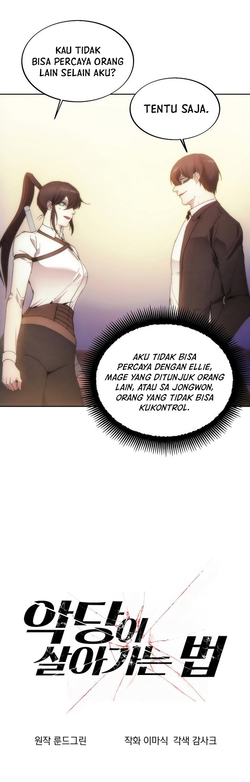 How to Live as a Villain Chapter 71 Gambar 18