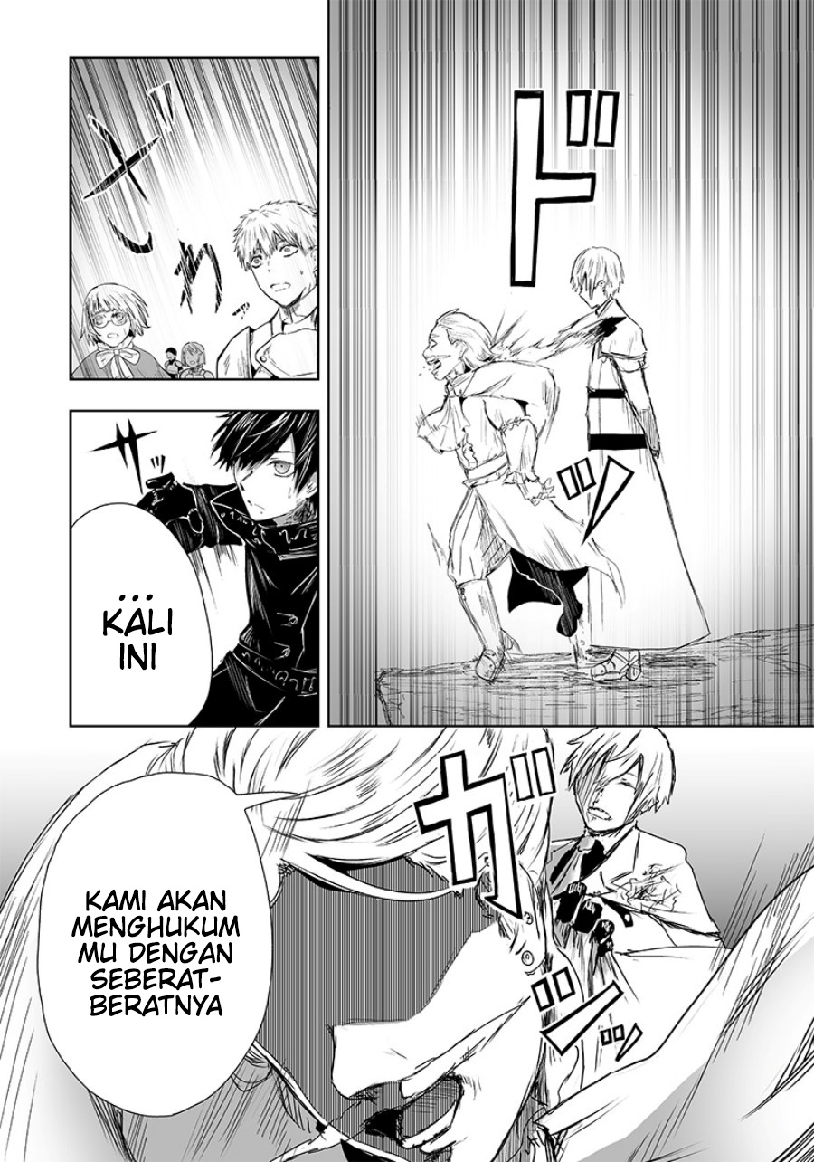 Ore dake Fuguu Skill no Isekai Shoukan Hangyakuki Chapter 18 Gambar 19