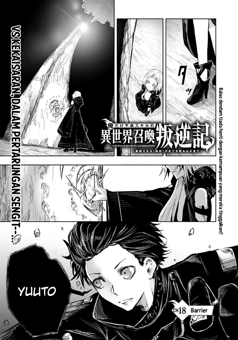 Baca  Ore dake Fuguu Skill no Isekai Shoukan Hangyakuki Chapter 18 Gambar 2