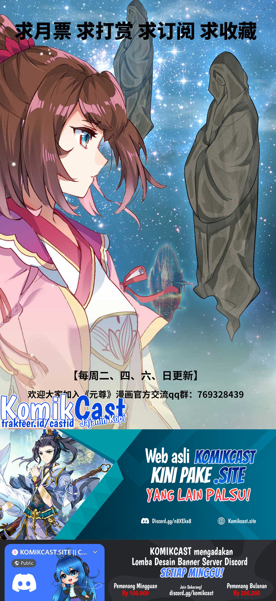 Yuan Zun Chapter 461.5 Gambar 11