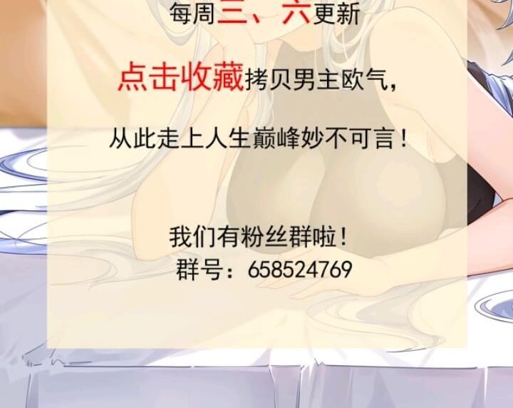 I Copied Peerless Divine Art In Another World Chapter 09 Gambar 21