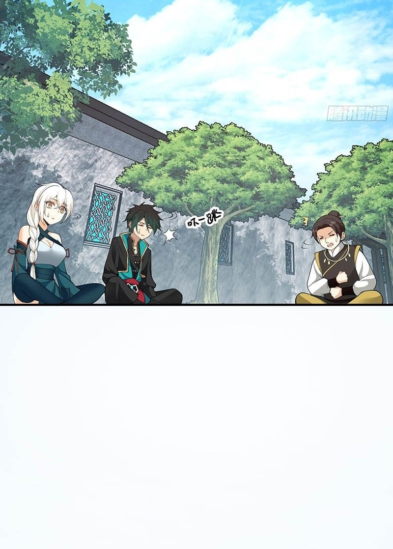 I Will Bury The Gods Chapter 07 Gambar 12