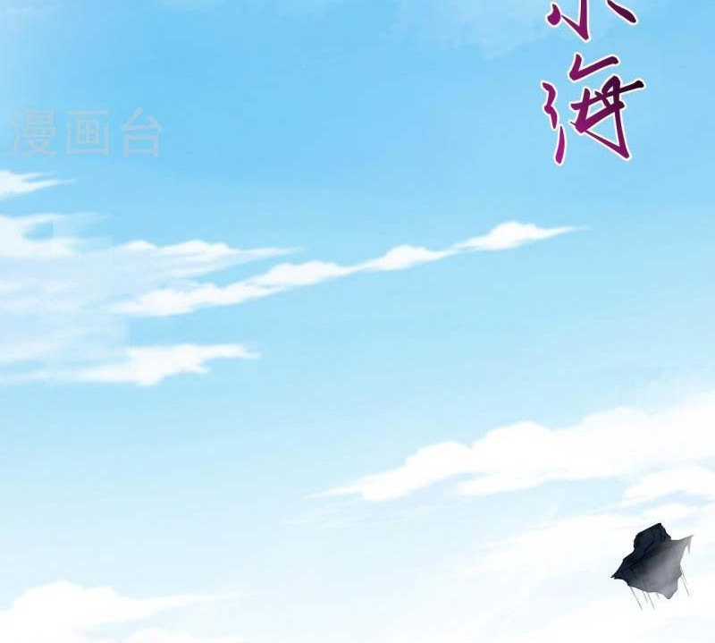 Against the Gods Chapter 531 Gambar 53