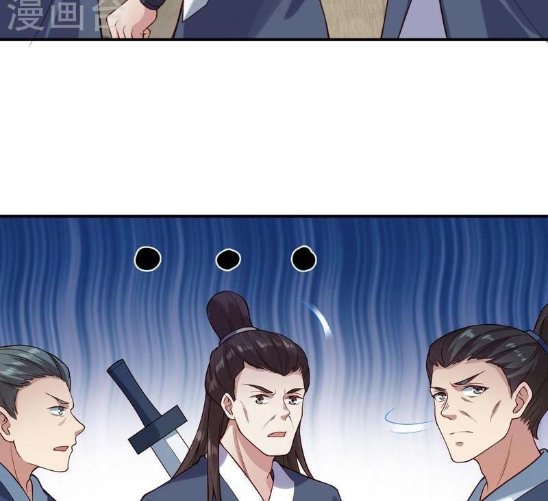Against the Gods Chapter 531 Gambar 13