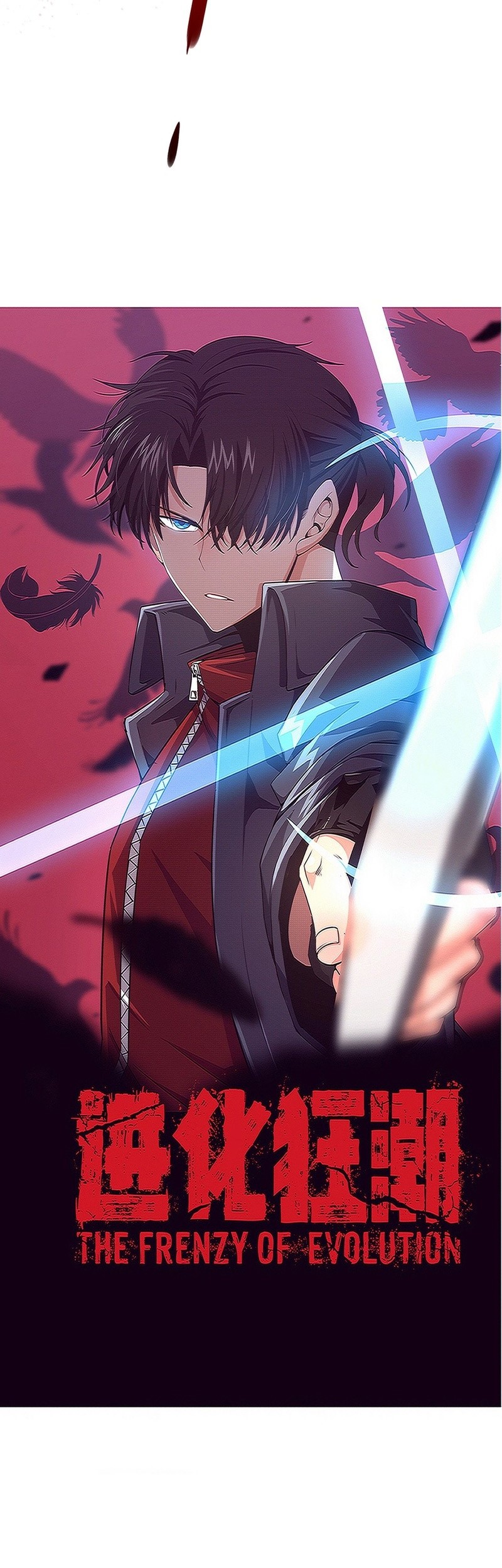 Evolution Frenzy Chapter 91 Gambar 4