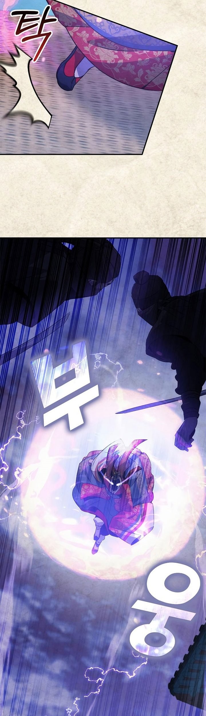 Drug Devourer Chapter 19 Gambar 45