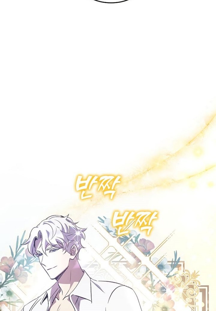 Drug Devourer Chapter 19 Gambar 12