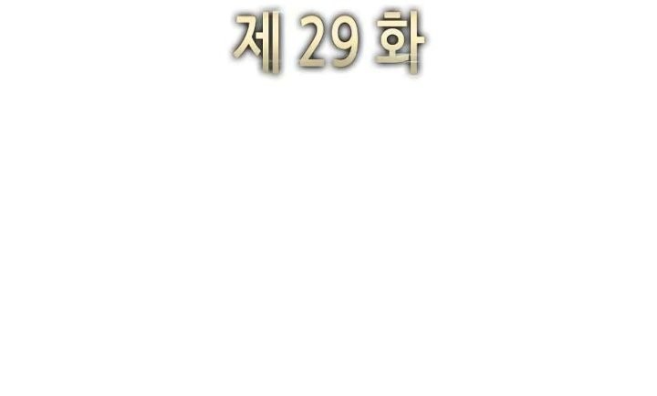 The Youngest Son Of A Rich Family Chapter 29 Gambar 23