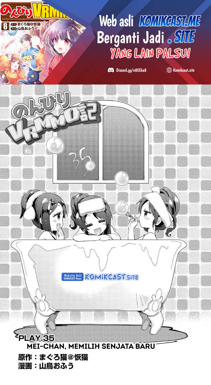 Baca  Nonbiri VRMMO-ki Chapter 35 Gambar 2