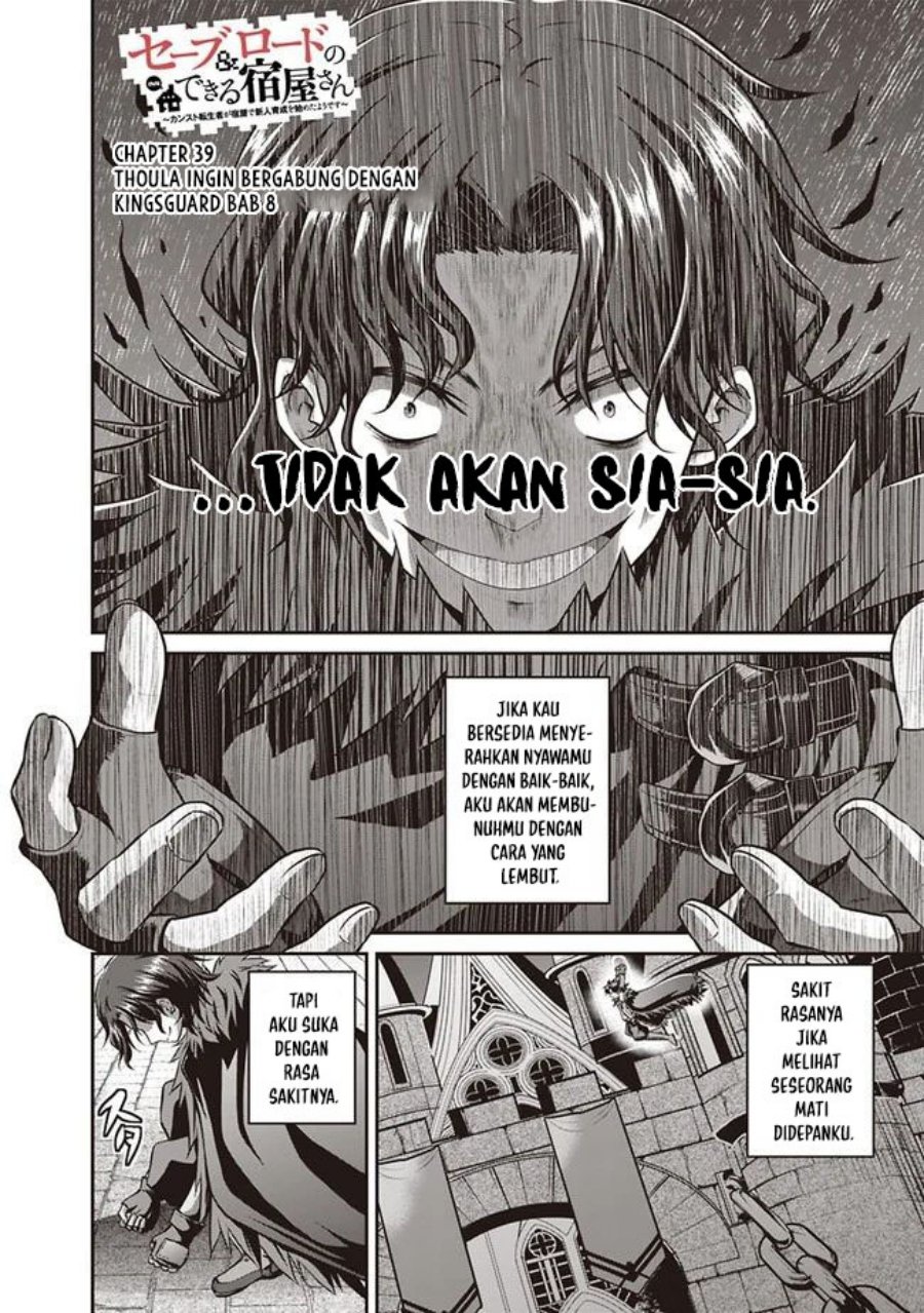 Save & Load no Dekiru Yadoya-san Chapter 39 Gambar 3