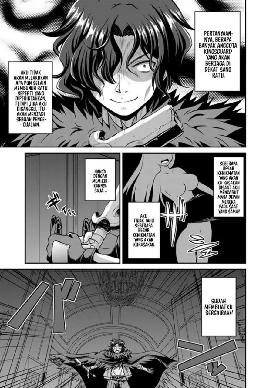 Save & Load no Dekiru Yadoya-san Chapter 39 Gambar 6