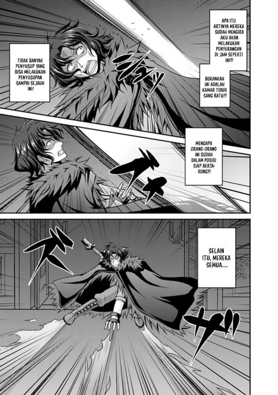 Save & Load no Dekiru Yadoya-san Chapter 39 Gambar 8