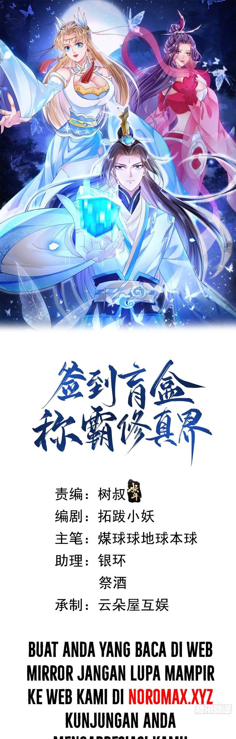 Baca Manhua Sign in the Mystery Box to Dominate the World of Cultivation Chapter 61 Gambar 2
