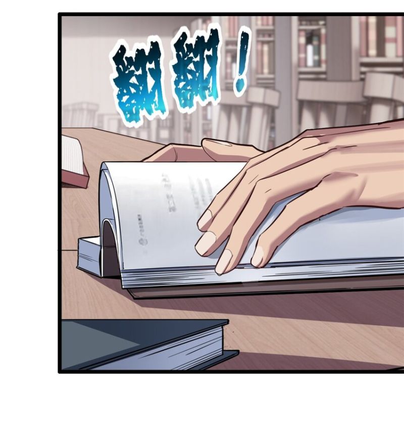Let Me Game In Peace Chapter 80 Gambar 28
