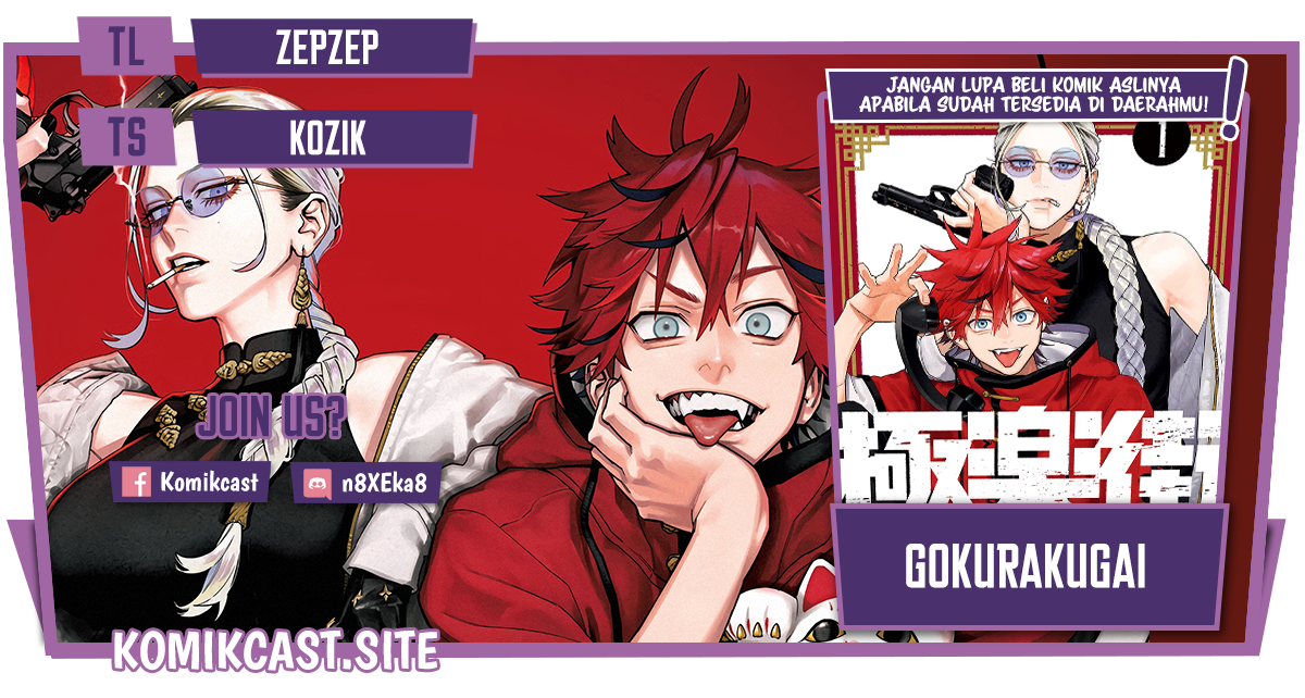Baca Komik Gokurakugai Chapter 05.2 Gambar 1