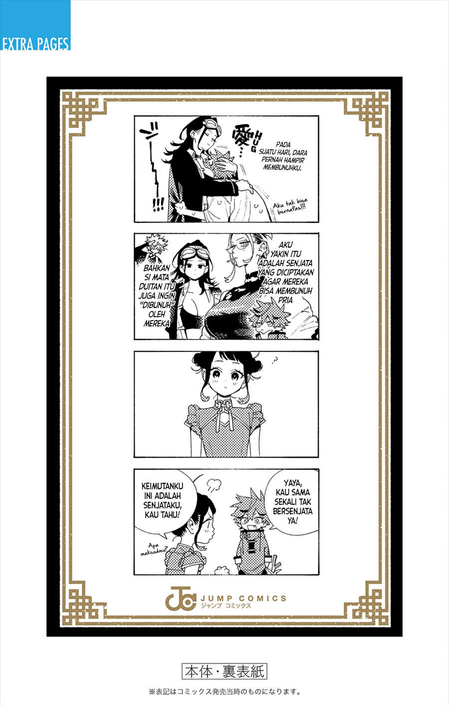 Gokurakugai Chapter 05.2 Gambar 8