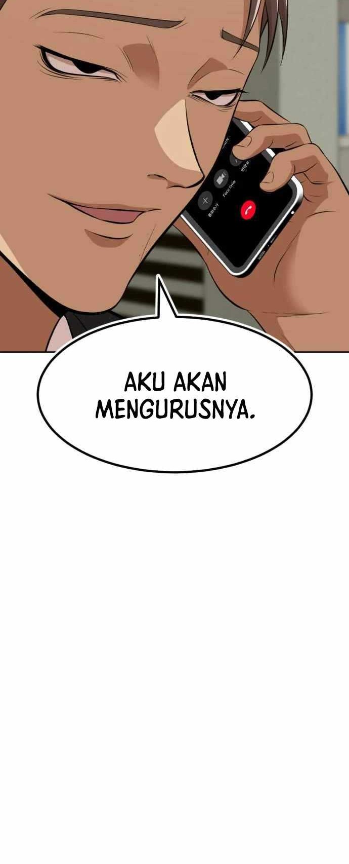 Company Grievance Squad Chapter 10 Gambar 69