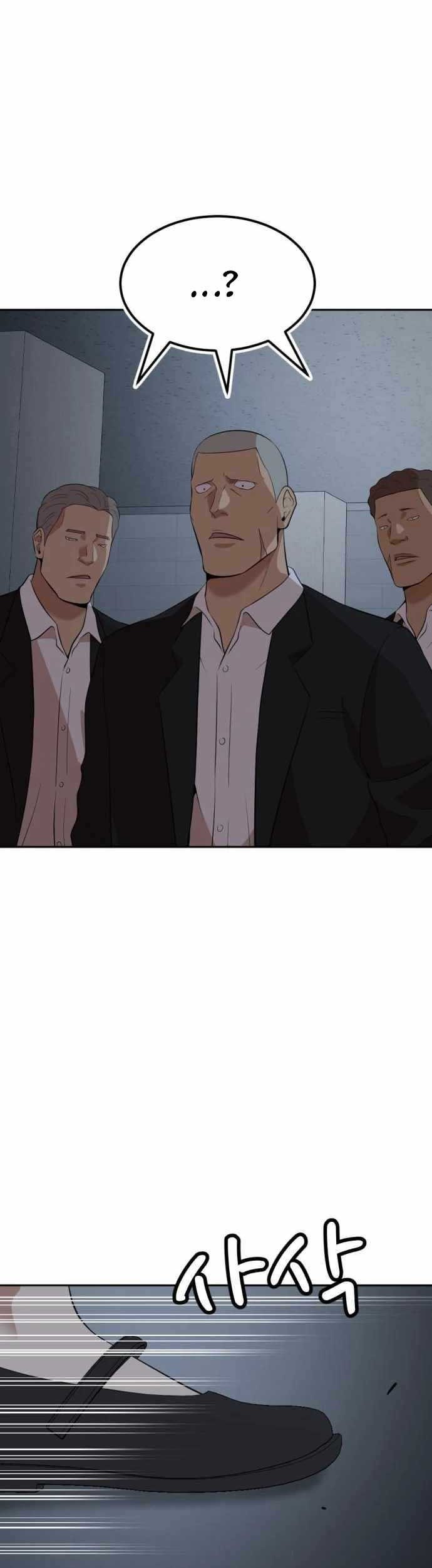 Company Grievance Squad Chapter 10 Gambar 76