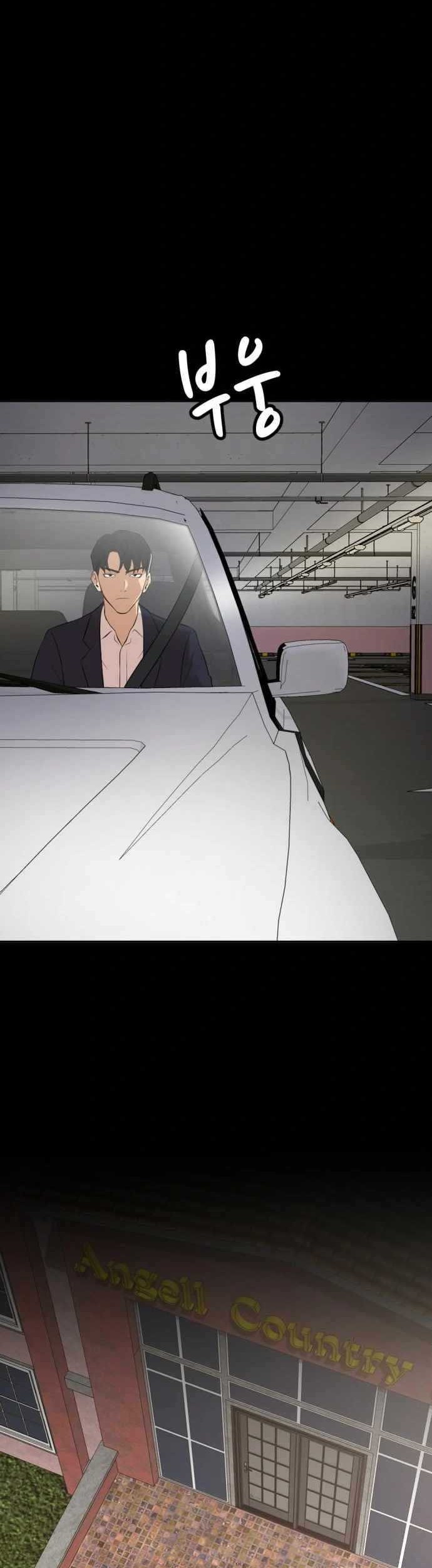 Company Grievance Squad Chapter 10 Gambar 7