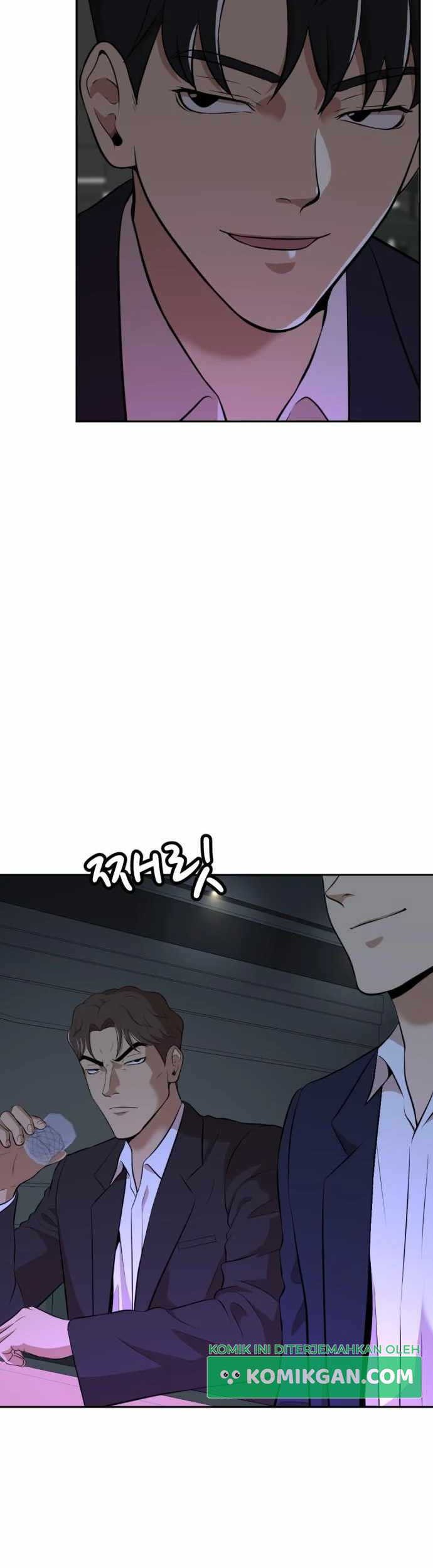 Company Grievance Squad Chapter 10 Gambar 20